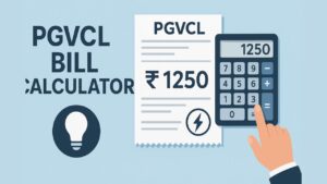 pgvcl bill calculator